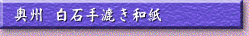 ���B�@���Ύ荗���a��